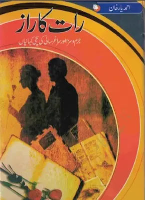 Raat ka Raaz Novel Complete Pdf Download