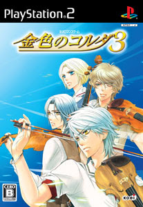 La Corda d'Oro 3 PS2