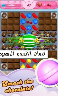 Candy Crush Saga