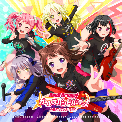 Download BanG Dream! Girls Band Party! Cover Collection Vol.2