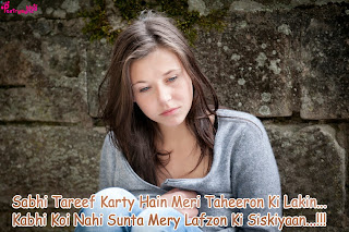 Sad-shayari-with-sad-moods-girl-image