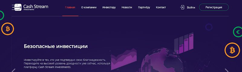 Мошеннический сайт cashstrim.com/ru – Отзывы, развод, платит или лохотрон? Информация