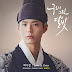 Baek Ji Young - Moonlight Drawn by Clouds OST Part.9