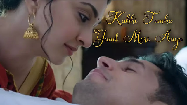 Kabhi Tumhe Yaad Meri Aaye Lyrics by Darshan Raval