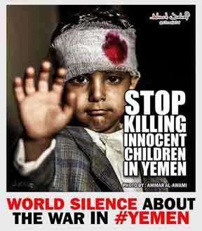 Συνεχίζεται η γενοκτονία στην Υεμένη!