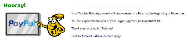 Mr. Rebates 撥款通知