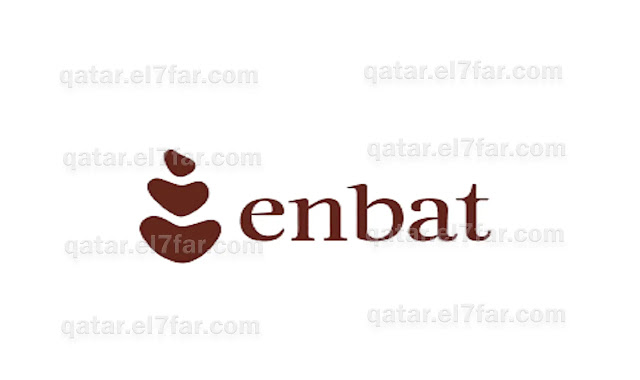 Enbat Holdings Company Requires a Pastry Commis for Hiring in Qatar شركة إنبات القابضة بحاجة إلى كوميس المعجنات للتوظيف في قطر