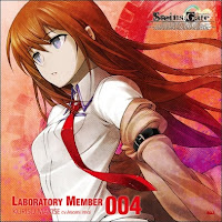 「STEINS;GATE」 Audio Series ☆ Laboratory Member 004 ☆ Makise Kurisu
