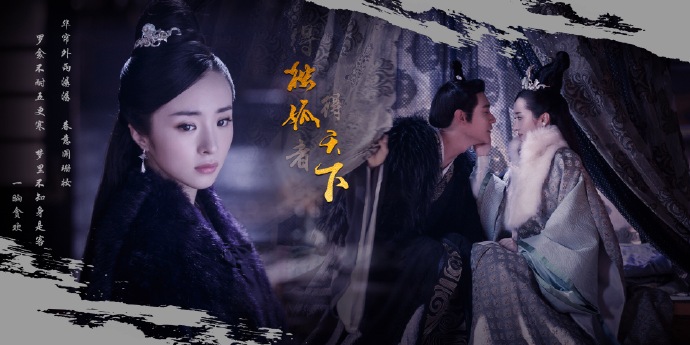 The Legend of Dugu China Web Drama