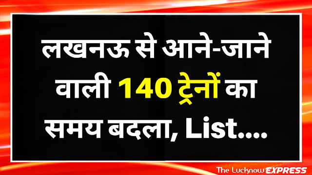 बदला गया 140 Trains की Timing