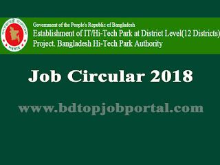 Bangladesh Hi-Tech Park Authority Job Circular 2018 