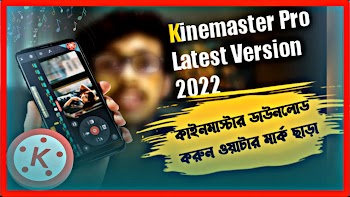 Kinemaster Latest Version 606.23390.GP Premium Free Download - No Watermark 2022