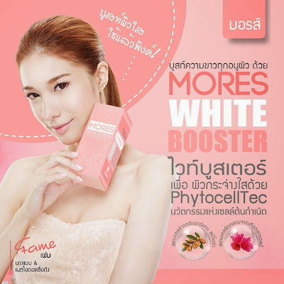[Review] Mores White Booster