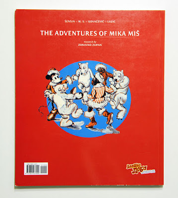 Back cover of The Adventures of Mika Miš (Доживљаји Мике Миша)
