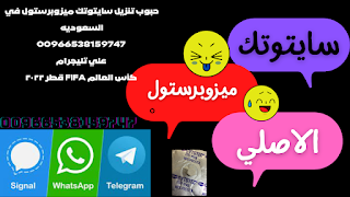 للبيع حبوب سايتوتك ميزوبرستول السعوديه 00966538159747 تيليجرام واتس اب - حبوب سايتوتك 200 ksa المدينة الرياض جدة مكة المدينه تسليم باليد كاش