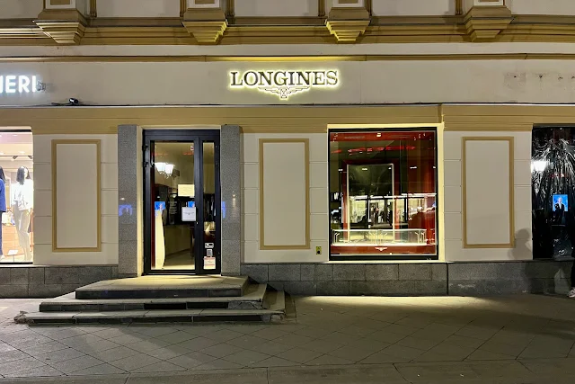 улица Кузнецкий Мост, Longines