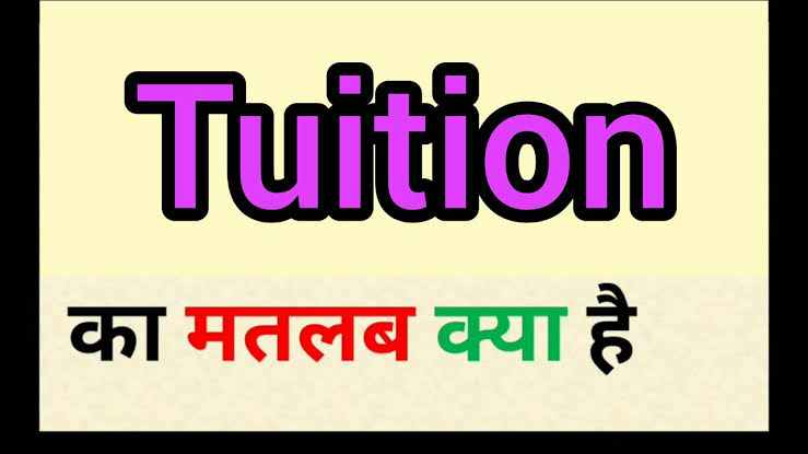Tuition Meaning In Hindi