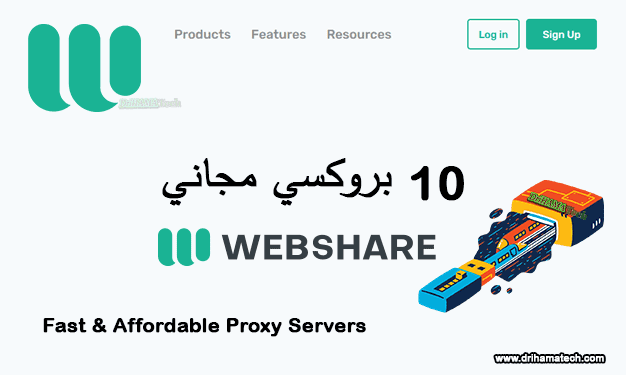 شرح موقع webshare وإستغلال البروكسي مجاني Free Proxy