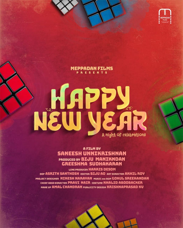 happy new year malayalam movie mallurelease
