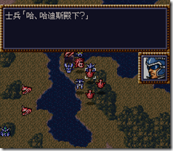 WGF第四次0.98漢化版251