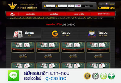 Gclub casino online download 