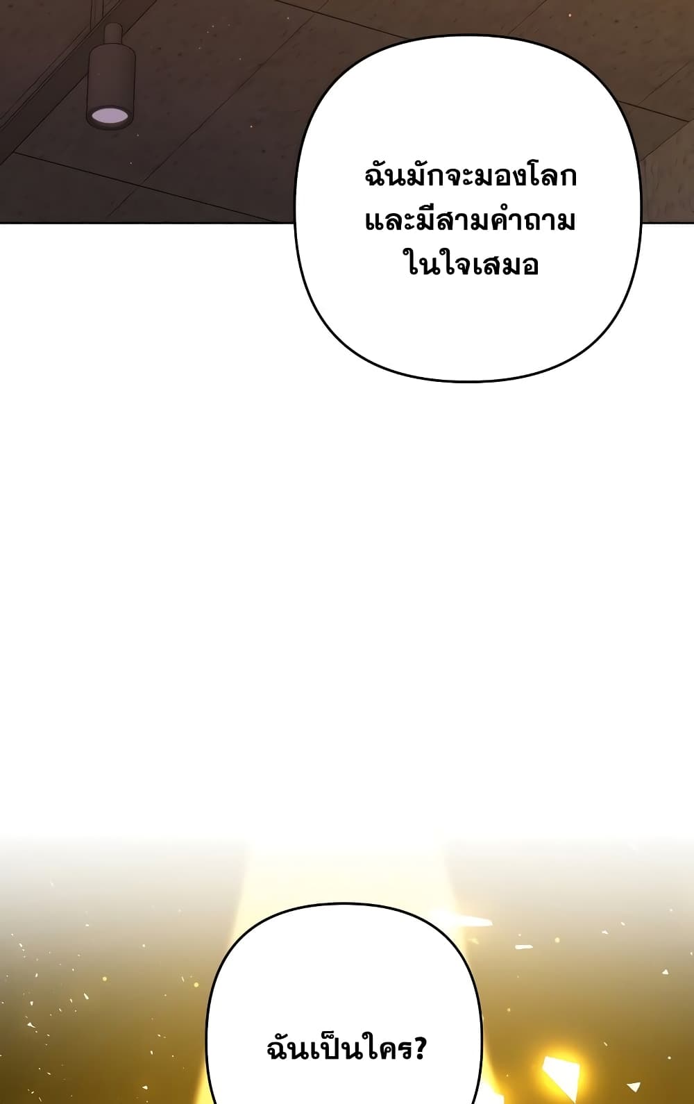 Surviving in an Action Manhwa - หน้า 76