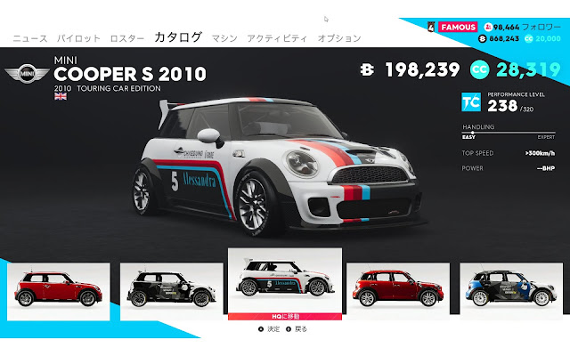 TheCrew2車種メーカー別【MINI】