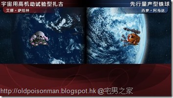 ULJS-00065_16427134916_786