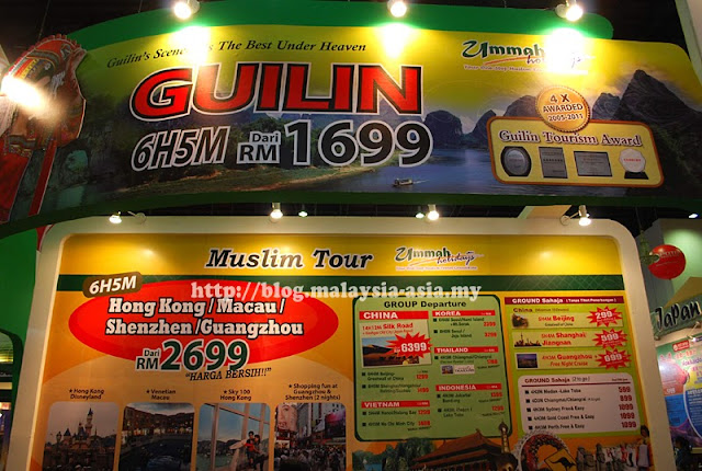 Muslim Packages Matta Fair 2013