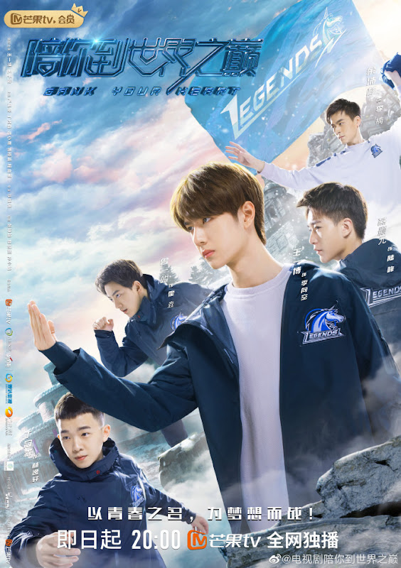 Gank Your Heart China Web Drama