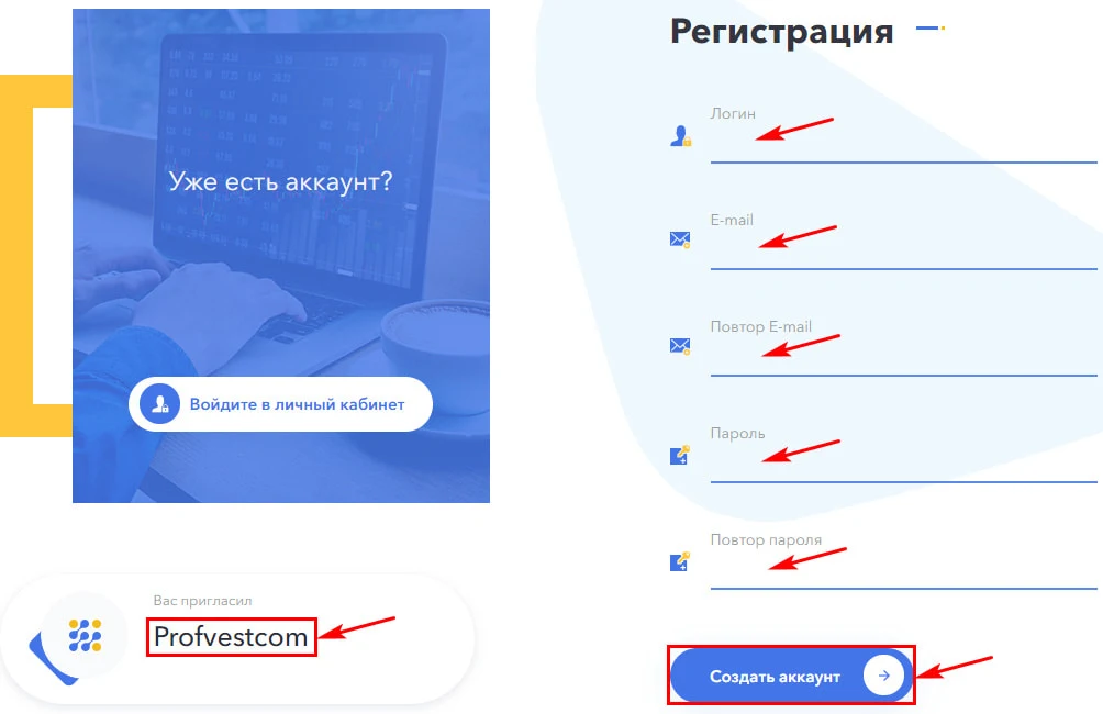 Регистрация в Crypto Star LTD 2