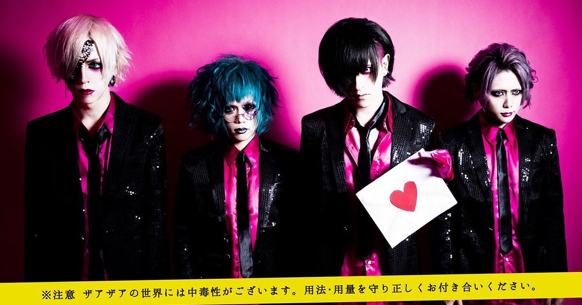 ザアザア Xaa Xaa Releases New Single Love Letter Full Pv Vkh Press Japanese Visual Rock Visual Kei And J Rock Webzine