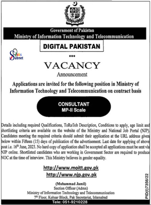 Vacancy Announcement at Ministry Of Information Technology