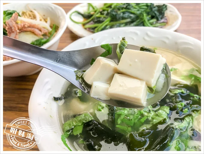 湠集麻辣麵菜單青菜豆腐湯