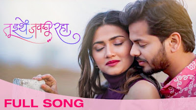 Download New Marathi Song : Tu Ithe Javali Raha Aditya Neela Lyrics