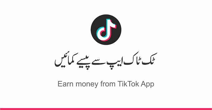How to Earn money from TikTok
