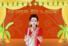 Happy New Year 2015 Bangla SMS Messages Quotes wishes,Happy New Year Bangla, happy new year bangla sms, happy new year bangla subtitle, happy new year bangla sms 2017, happy new year bangla sms 2017, happy new year bangla message, happy new year bangla kobita, happy new year bangla song, happy new year bangla love sms, happy new year bangla status, happy new year bangla sms download, happy new year bangla poem, happy new year bangla photo, happy new year bangladesh 2017, happy new year bangla funny sms, happy new year bangla font sms, happy new year bangla jokes, happy new year bangladesh 2017, happy new year bangla song 2017, happy new year bangla song download, happy new year bangla quotes, happy new year sms bangla and english, happy new year bangla sms apps, advance happy new year bangla sms, happy new year ar bangla sms, happy new year 2017 ar bangla sms, happy new year bangla best sms, happy new year sms by bangla, happy new year 2017 best bangla sms, bangla sms by happy new year 2017, happy new year bangla card, happy new year bangla sms.com, happy new year bangla sms collection, happy new year bangla sms copy, www.happy new year bangla.com, happy new year bengali sms.com, happy new year bangla sms 2017.com, happy new year 2017 bangla sms collection, happy new year 2017 bangla sms.com, happy new year 2017 bangla sms collection, www.happy new year bangla massage.com, www.happy new year bangla song.com, www.bangla happy new year photo.com, happy new year bangla subtitle download, happy new year 2017 bangla sms download, happy new year 2017 bangla sms download, happy new year 2017 bangla song download, happy new year english bangla sms, happy new year 2017 er bangla sms, happy new year 2017 er bangla sms, happy new year er bangla sms, happy new year bangla fun sms, happy new year for bangla sms, happy new year 2010 bangla funny video, happy new year for bengali, happy new year bangla sms for girlfriend, happy new year bangla sms for lover, happy new year bangla sms for gf, bangla happy new year sms for girlfriend, happy new year bangla sms for friend, happy new year 2017 bangla funny video, happy new year bengali sms for lover, happy new year 2017 for bangla sms, happy new year in bengali font, happy new year bengali sms free download, happy new year message for bangla, happy new year 2017 fb bangla status, happy new year 2017 sms bangla font, happy new year sms for bengali, happy new year bengali greetings, happy new year 2017 bengali greetings, bangla happy new year history, how to say happy new year in bangla, happy bengali new year image, happy new year bangla images 2017, happy new year in bangla, happy new year in bangla sms, happy new year in bangla language, happy new year in bangladesh language, happy new year in bangladesh 2017, happy new year in bengali sms, happy new year in bengali script, happy new year in bengali wishes, happy new year message in bangla, happy new year 2017 in bangla, happy new year sms in bangla font, happy new year sms in bangla 2017, happy new year quotes in bangla, happy new year wish in bangla, happy new year poem in bangla, happy new year status in bangla, happy new year greetings in bengali,