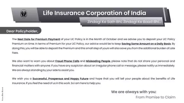 October Premium Due Intimation Image