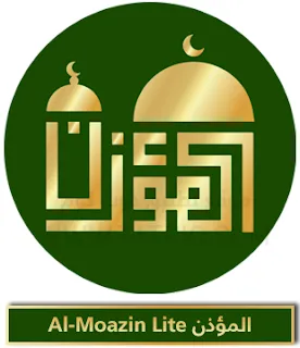 تحميل برنامج المؤذن النسخة الكاملة مجانا Al-Moazin Lite 2024