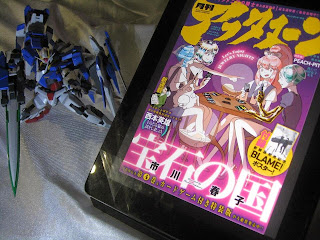 月刊アフタヌーン2015年7月号