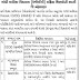 SSA KGVB Mahesana Female Teacher Recruitment 2015 For Worden, Computer Teacher, Accountant (Hisabnish)