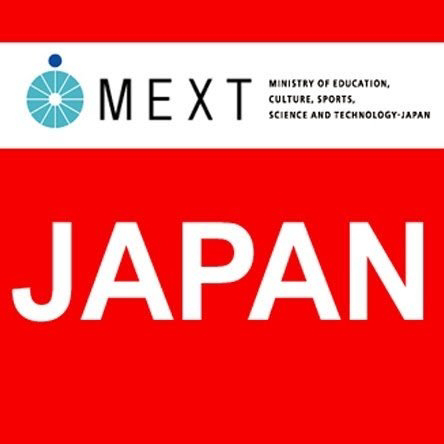 Japan 2020/21 MEXT Scholarship For Nigerians - Fully Funded