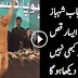 Funny Dance Of Mian Shahbaz Shareef