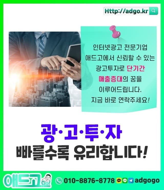 동대문홍보잘하는방법