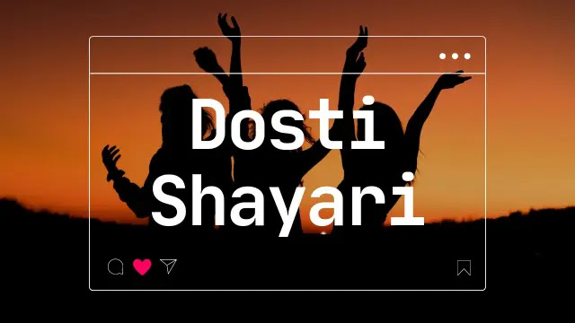 Dosti Shayari 2 Line