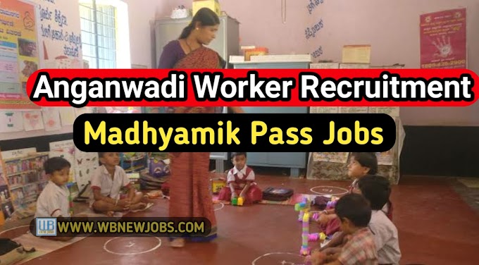 Hoogly Sub Divisional Office Anganwadi Worker Recruitment 2022 – Apply Online for 337 Posts