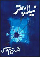 Neela Pathar By Ahmad Nadeem Qasmi