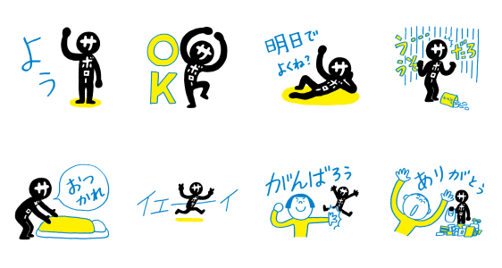 Meikogijuku Official : Saboro Stickers