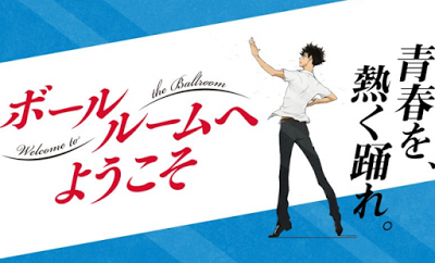 Ballroom e Youkoso