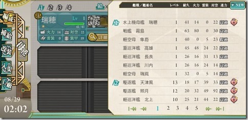 おしまい